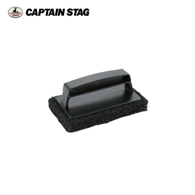 CAPTAIN STAG キャプテンスタッグ レスト 鉄板用ブラシ UG-3240 【アウトドア/BBQ/キッチン用品】｜snb-shop