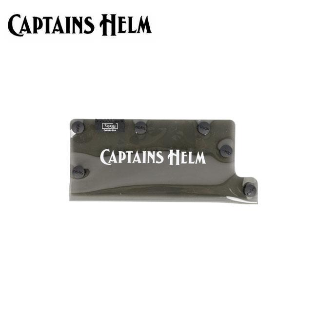釣り仕掛け・仕掛け用品 CAPTAINS HELM x slygg CAPTAINS HELM x