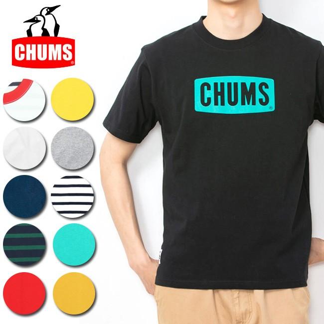 Chums チャムス Tシャツ Chums Logo T Shirt チャムスロゴtシャツ Ch01 1324 メンズ 正規品 服 T Cnr メール便発送 代引き不可 Snb Shop 通販 Paypayモール