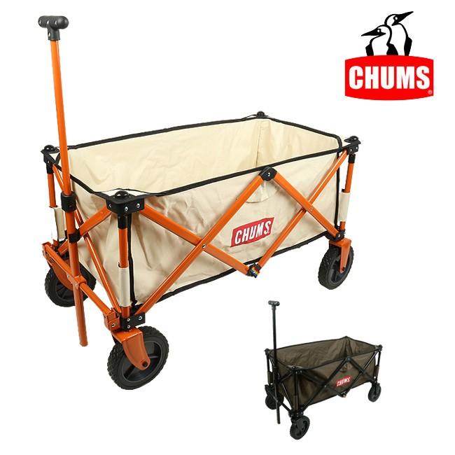 Chums チャムス Happy Camping Folding Wagon ハッピーキャンピングフォールディングワゴン 別注カラー Ch62 1373 アウトドア カート 運動会 Snb Shop 通販 Paypayモール