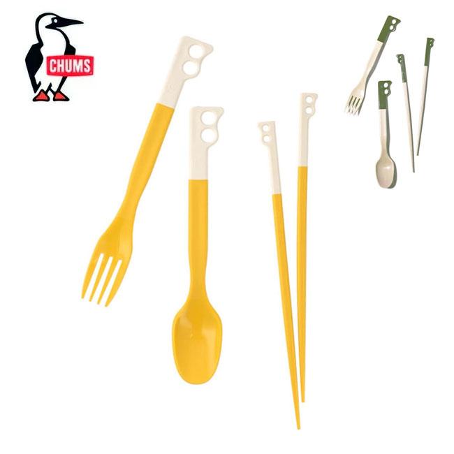 CHUMS（チャムス） Camper Cutlery Set キャンパーカトラリーセット 