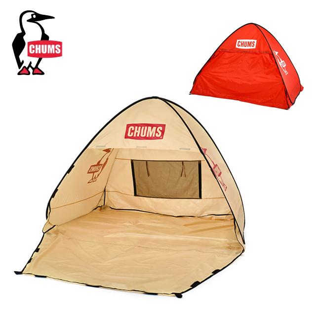 CHUMS（チャムス） Pop Up Sunshade 2 ポップアップサンシェード2人用