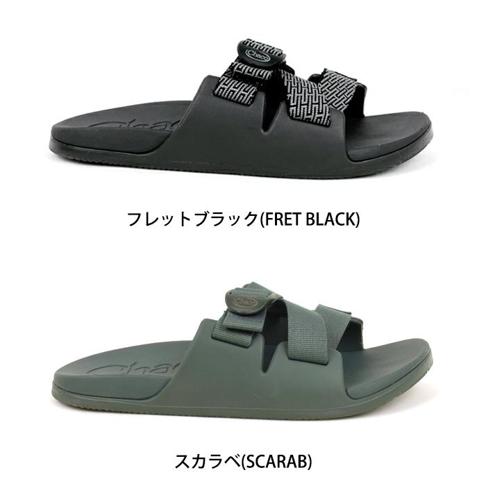 Chaco チャコ メンズ チロス スライド 12366155  【サンダル/アウトドア/スポーツ】｜snb-shop｜08