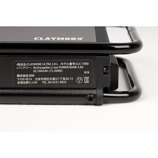 CLAYMORE クレイモア ULTRA 3.0 ウルトラ L CLC-1900 【ライト