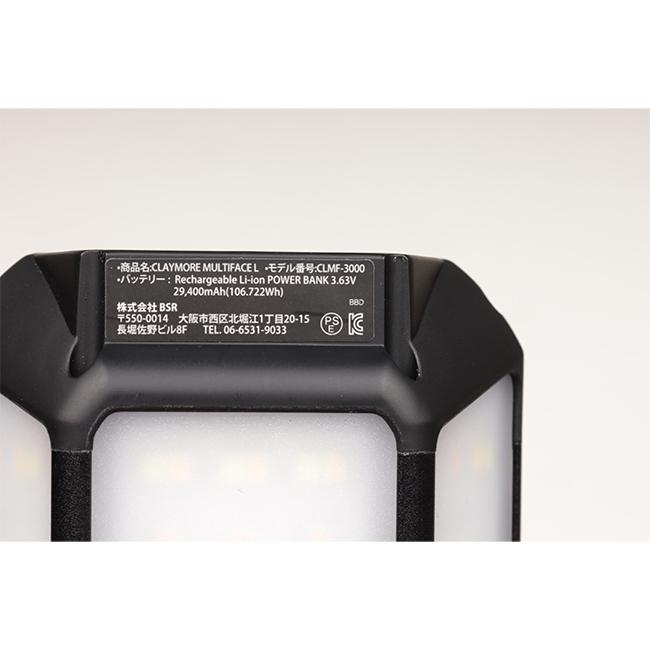 CLAYMORE MULTI FACE BLACK