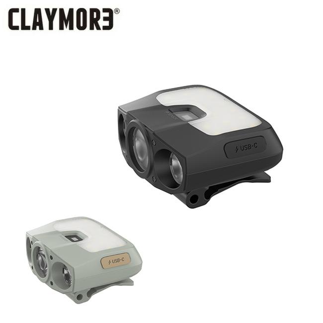 CLAYMORE Capan ヘッドランプ 230ルーメン CLAYMORE クレイモア Capon 200H キャップオン200H CLP-2000