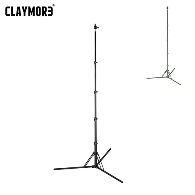 CLAYMORE（クレイモア） Multi Tripod Stand Basic マルチトライポッド