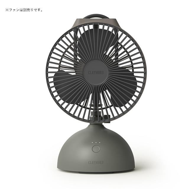 CLAYMORE クレイモア Swivel369 スイベル369 CLA-SW01 【 扇風機 携帯ファン 小型扇風機 首振り 充電 オプション アウトドア キャンプ 】の画像