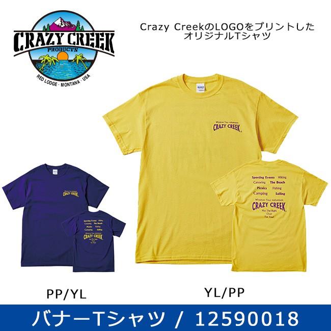 Crazycreek クレイジークリーク Tシャツ バナーtシャツ メール便 代引不可 Snb Shop 通販 Paypayモール