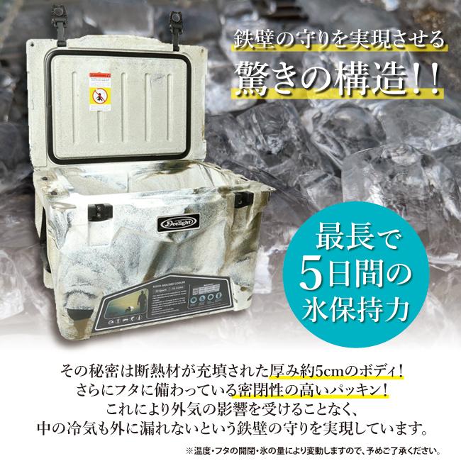 Deelight ディーライト Iceland Cooler Box 35QT アイスランドクーラーボックス 【保冷/大型/BBQ/アウトドア/ピクニック/海水浴】｜snb-shop｜02