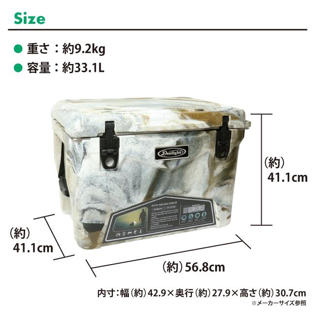 Deelight ディーライト Iceland Cooler Box 35QT アイスランド Deelight ディーライト Iceland Cooler Box 35QT アイスランド