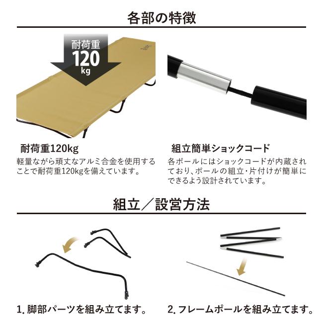 DOD ディーオーディー BAG-IN BED バッグインベッド CB1-510K/CB1-510T/CB1-510-KH/CB1-510-TN 【折りたたみ/キャンプ/昼寝/軽量/持ち運び】 | ドッペルギャンガー | 05