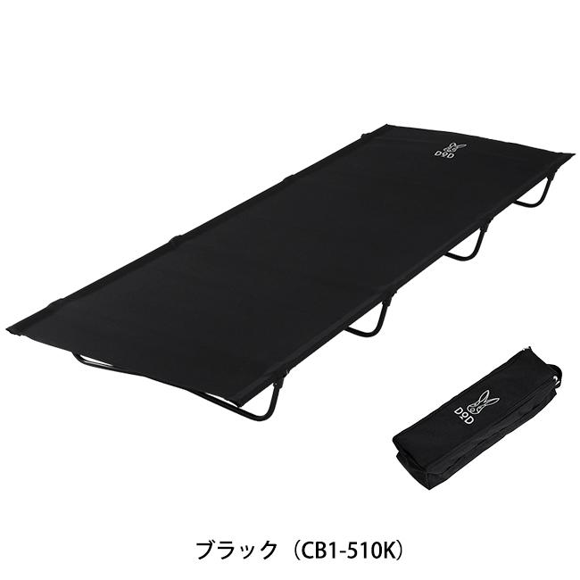 DOD ディーオーディー BAG-IN BED バッグインベッド CB1-510K/CB1-510T/CB1-510-KH/CB1-510-TN 【折りたたみ/キャンプ/昼寝/軽量/持ち運び】 | ドッペルギャンガー | 08