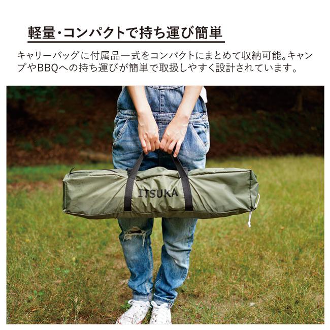 DOD ディーオーディー ITSUKA NO TARP いつかのタープ TT5-631 【アウトドア/イベント/テント/日よけ/キャンプ/BBQ】｜snb-shop｜06