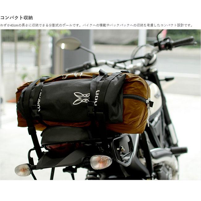 DOD（ディオーオーディー） ディーオーディー COMPACT TARP POLE