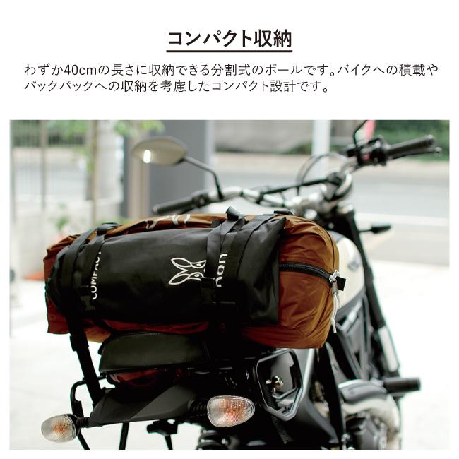 DOD ディーオーディー コンパクトタープポール COMPACT TARP POLE XP1-630 【アウトドア/キャンプ/タ―プ/ポール】｜snb-shop｜03