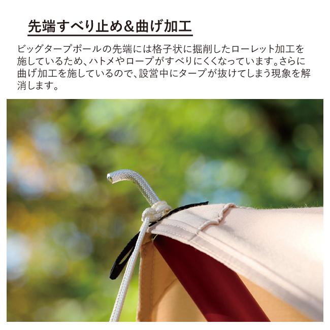 DOD ディーオーディー ビッグタープポール BIG TARP POLE XP5-507K/XP5-507R 【タープ用ポール/タープアクセサリー/キャンプ/アウトドア】 :dg-xp5-507:SNB-SHOP - 通販 - Yahoo!ショッピング DOD ディーオーディー ビッグタープポール BIG TARP POLE XP5-507K/XP5-507R 【タープ用ポール/タープアクセサリー/キャンプ/アウトドア】 :dg-xp5-507:SNB-SHOP - 通販 - Yahoo!ショッピング