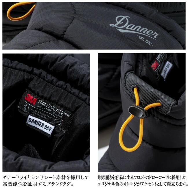 美品　ダナー フレッド クロス BLACK 28cm 楽天市場】【DANNER】 ダナー FREDDO CROSS CHUKKA フレッド