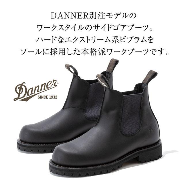 Danner DANNER ダナー DANNER×Orange 別注 WP SIDEGORE BOOTS Danner DANNER ダナー DANNER×Orange 別注 WP SIDEGORE BOOTS