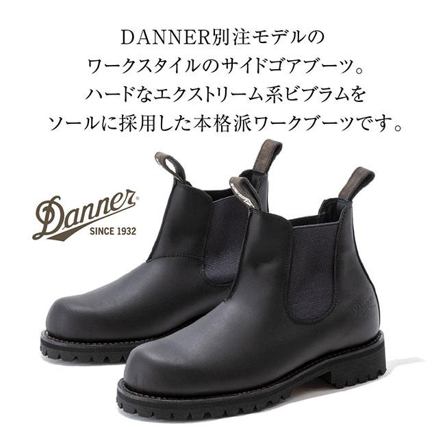 DANNER ダナー DANNER×Orange 別注 WP SIDEGORE BOOTS ウォータープルーフ サイドゴア ブーツ 【チェルシーブーツ/ユニセックス/アウトドア】｜snb-shop｜02