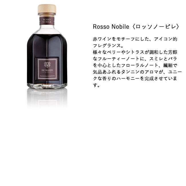 Dr.Vranjes ドットールヴラニエス DIFFUSERCOLLECTIONディフューザーコレクション500ml 【ルームフレグランス/インテリア/芳香剤/日本正規品】｜snb-shop｜08