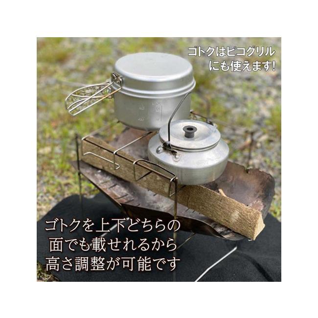 DUCKNOT（ダックノット） BSTスパッタシート 焚き火台Set 721241