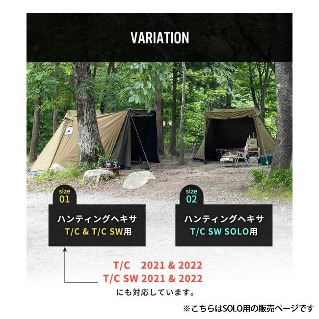 DUCKNOT（ダックノット） ハンティングヘキサ T/C SW SOLO用 インナー