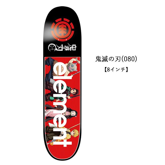 ELEMENT（エレメント） 鬼滅の刃 スケートボードデッキ BB027