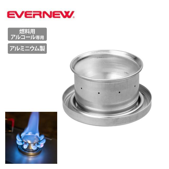 EVERNEW（エバニュー） BLUENOTEstove set ブルーノートストーブセット 