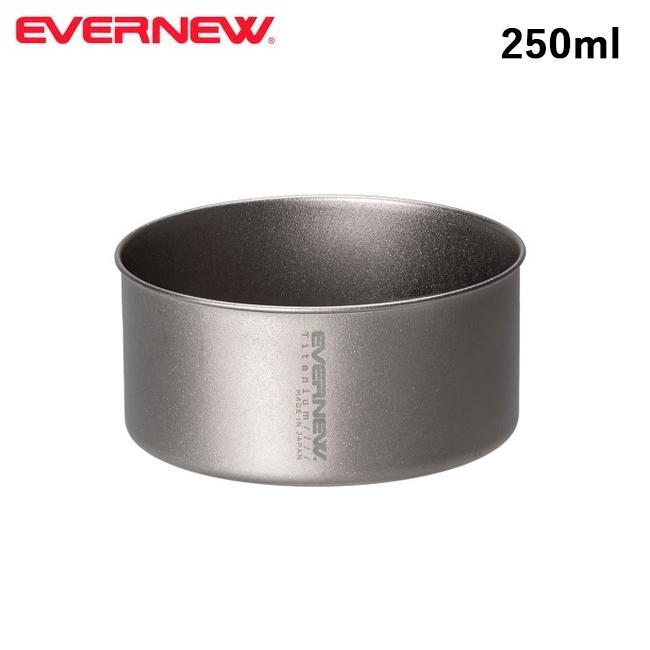 Ti250 cup NH 9