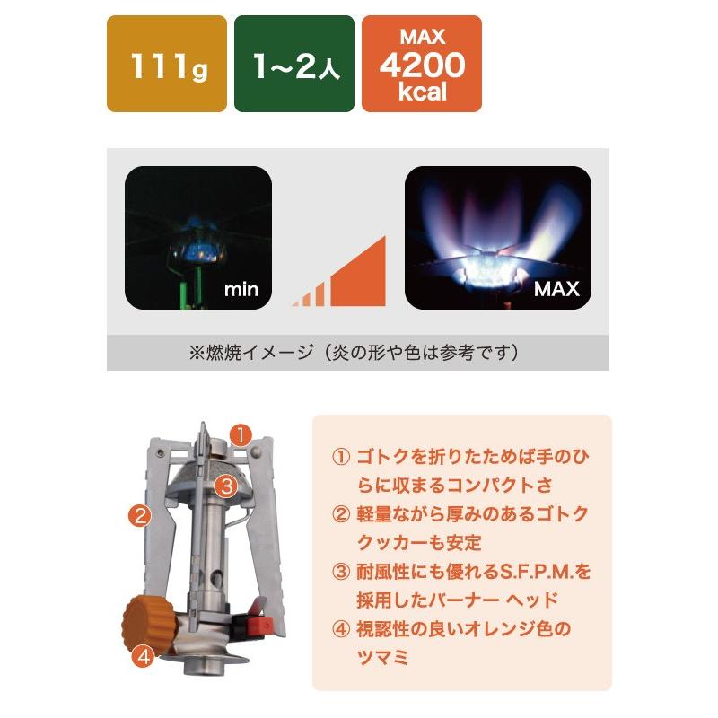 EPI イーピーアイ ストーブ REVO-3700 STOVE REVO-3700ストーブ S-1028 【BBQ】【GLIL】ストーブ アウトドア ガスストーブ キャンプ 登山｜snb-shop｜03