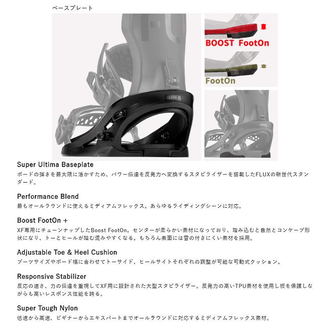 2024 FLUX フラックス XF BLACK 【日本正規品/スノーボード/バインディング/ビンディング】｜snb-shop｜06