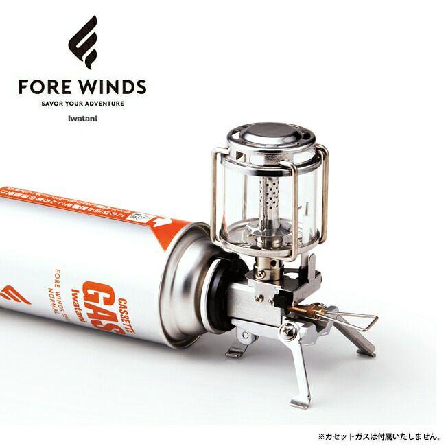 FORE WINDS マイクロキャンプランタン FW-ML01 シルバー MICRO CAMP LANTERN | フォアウィンズ（FORE WINDS）