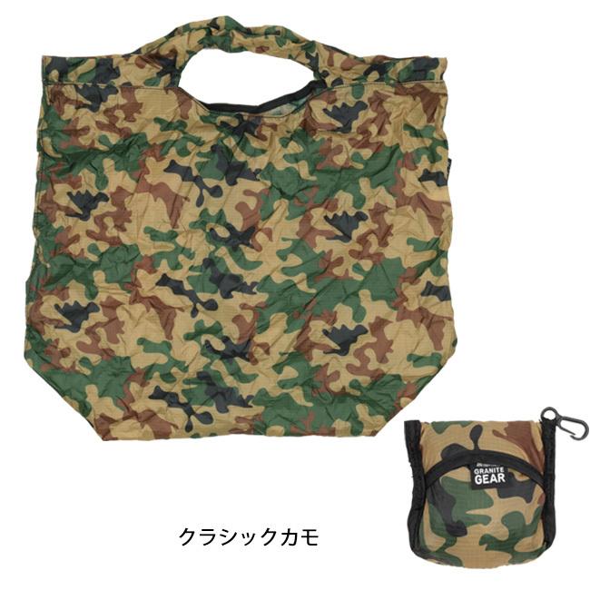 GRANITE GEAR グラナイトギア AIR GROCERY BAG エアグロッサリーバッグ 2210900040/2210900240 【ポケッタブル/エコバッグ】【メール便・代引不可】｜snb-shop｜05