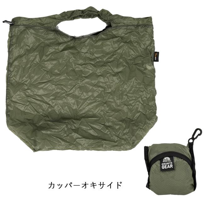 GRANITE GEAR グラナイトギア AIR GROCERY BAG エアグロッサリーバッグ 2210900040/2210900240 【ポケッタブル/エコバッグ】【メール便・代引不可】｜snb-shop｜07