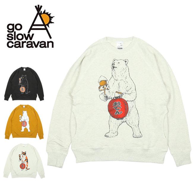 Go Slow Caravan ゴースローキャラバン 空紡糸裏毛 横丁アニマルプリントクルースウェット トレーナー トップス アウトドア Snb Shop 通販 Paypayモール