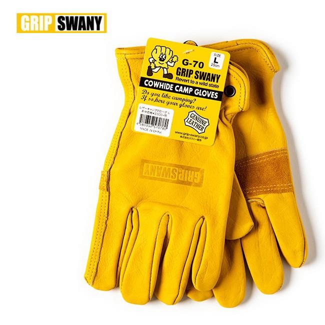 最大50%OFFクーポン セール特価品 GRIP SWANY グリップスワニー CAMP GLOVES キャンプグローブ G-70 cartoontrade.com cartoontrade.com