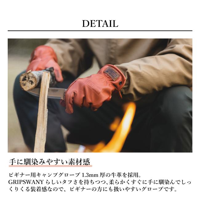 GRIP SWANY（グリップスワニー） グリップスワニー×Orange 別注