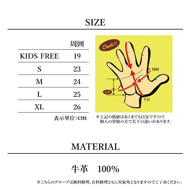 グリップスワニー　GSP32 　XLサイズ GRIP SWANY（グリップスワニー） グリップスワニー×Orange 別注