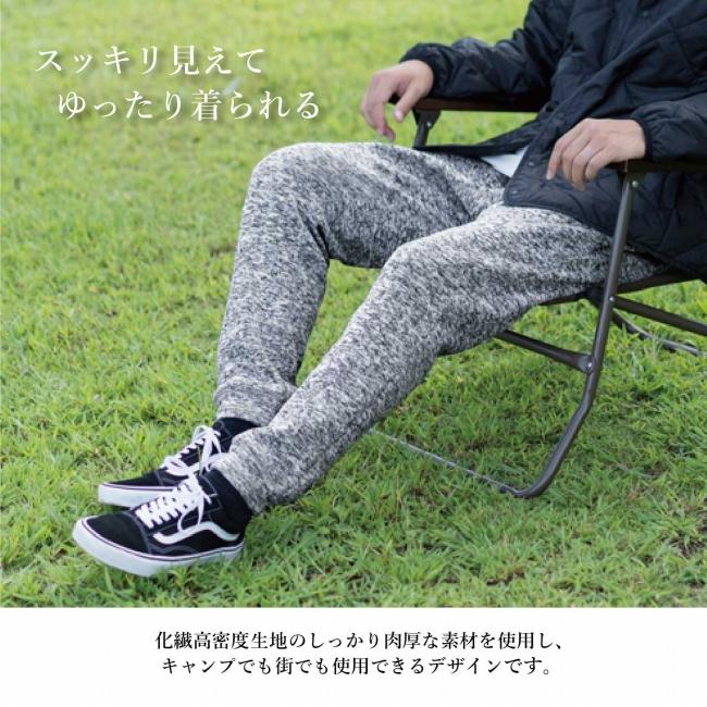 GRIP SWANY（グリップスワニー） 別注 KNIT FLEECE PANTS ニット