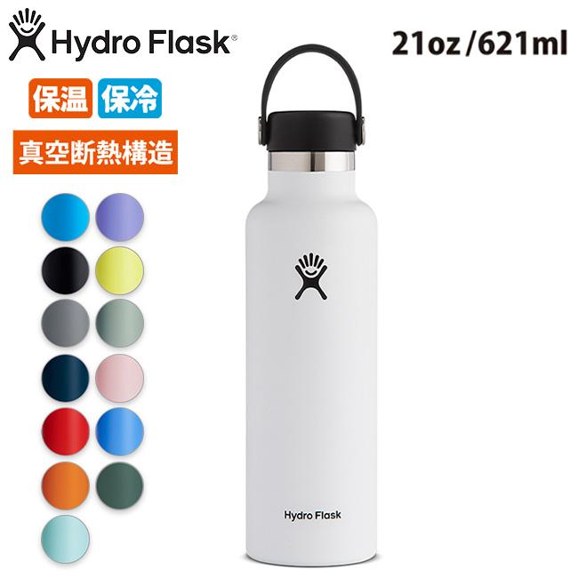 Hydro Flask ハイドロフラスク 21 oz Standard Mouth 水筒 HYDRATION 5089014 上等 621ml ボトル 2020 新作 BTLE 雑貨