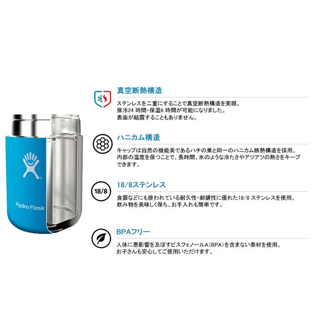HYDRO FLASK（ハイドロフラスク） 20 oz Food Jar フードジャー