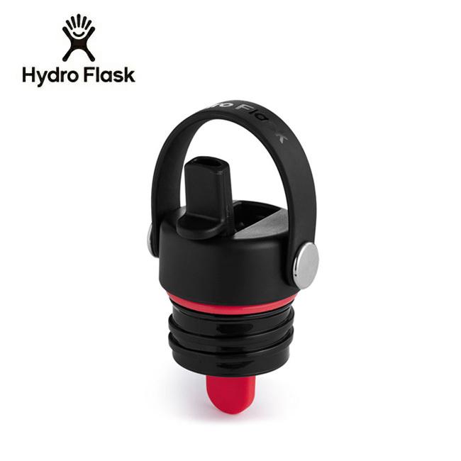 Hydro Flask ハイドロフラスク Standard Mouth Flex Straw Cap 890118 