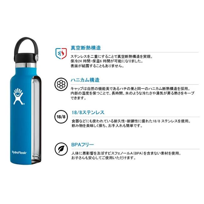 HYDRO FLASK（ハイドロフラスク） 【2024限定カラー】Hydro Flask 32oz
