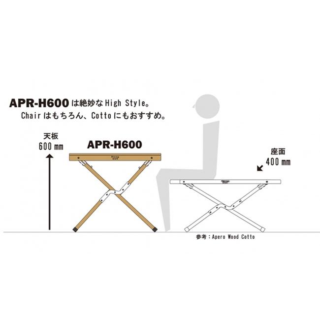 Hang Out ハングアウト Apero Wood Table アペロ ウッドテーブル