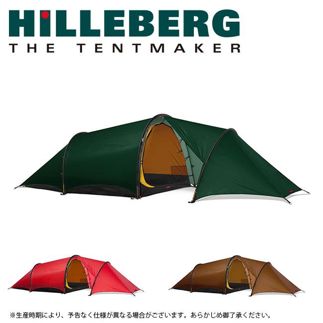 HILLEBERG（ヒルバーグ） Anjan 2 GT 2.0 アンヤン 12770193 【テント