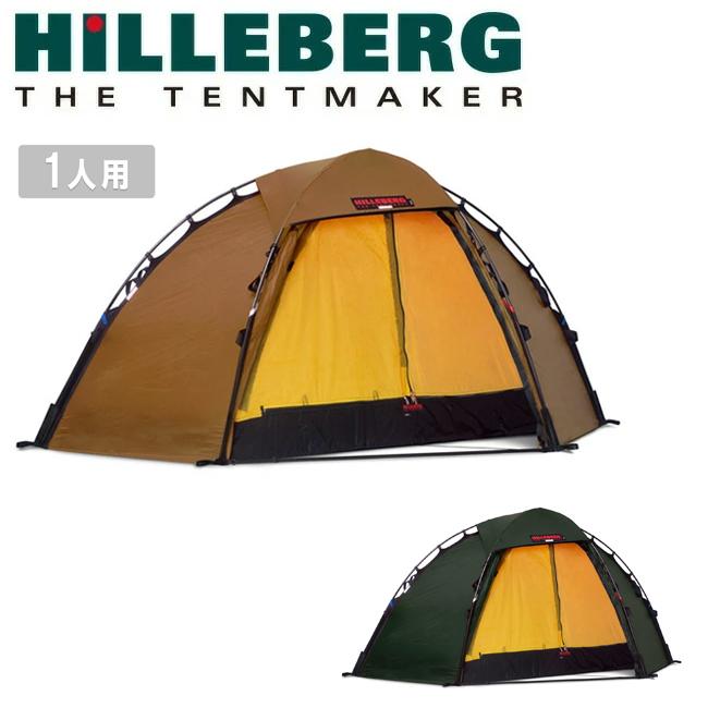 HILLEBERG（ヒルバーグ） SOULO BL ソウロBL 12770218 【 テント