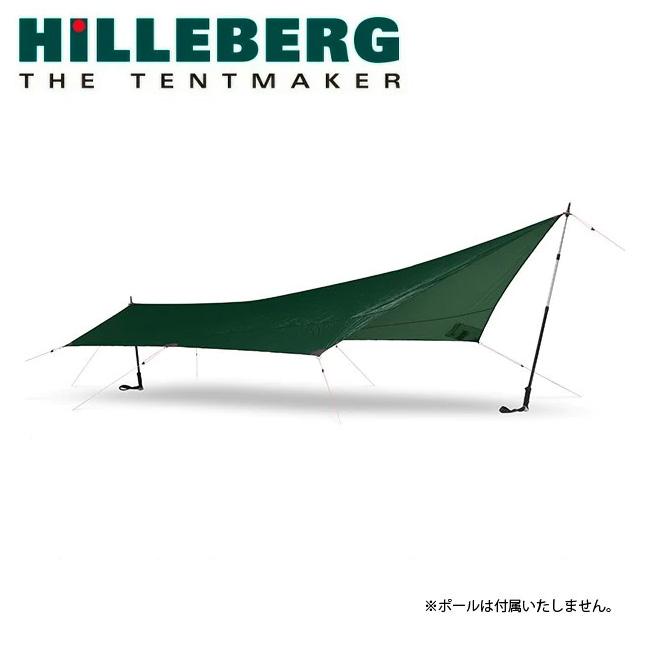 HILLEBERG ヒルバーグ タープ5 ウルトラライト グリーン 12770175  