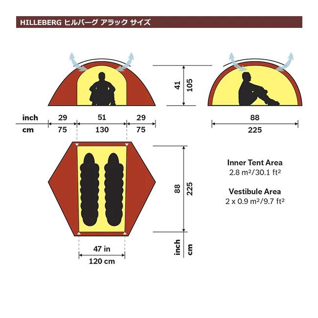 HILLEBERG（ヒルバーグ） アラック2 サンド 12770083 【テント/軽量