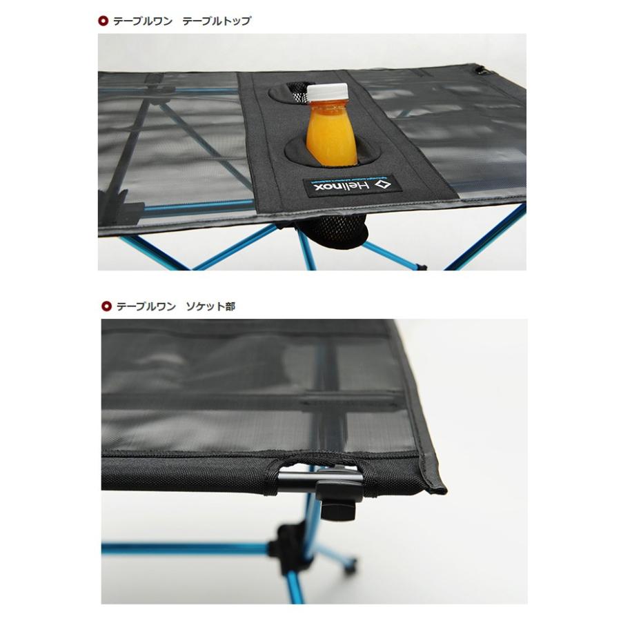 Helinox（ヘリノックス） テーブルワン 1822161 【軽量/コンパクト